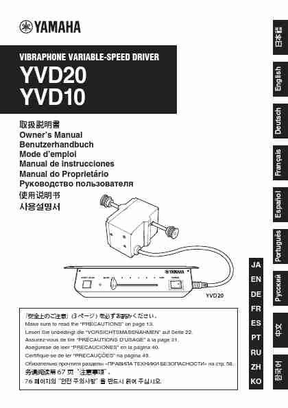 YAMAHA YVD10-page_pdf